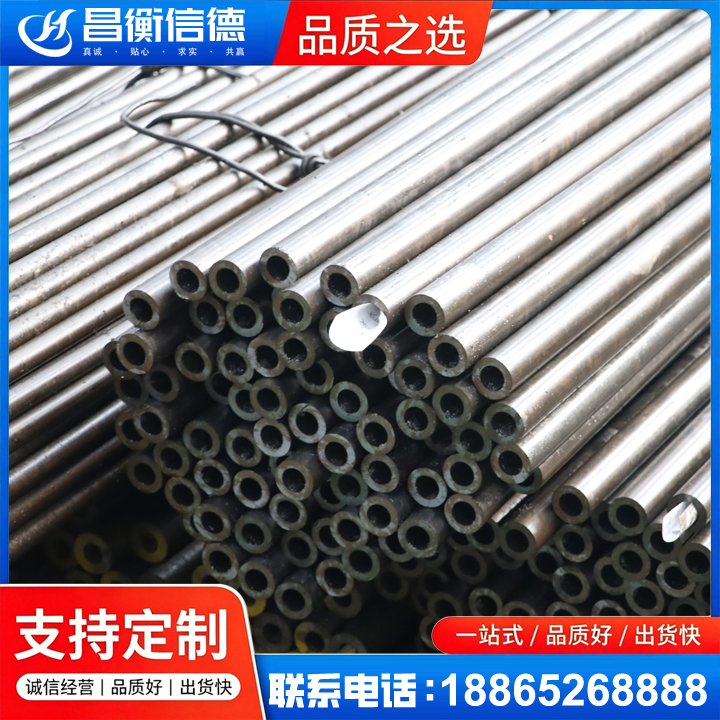 金塔液压油缸用精密钢管