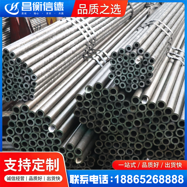 金塔光亮精密钢管